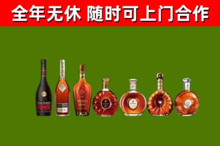 唐山回收洋酒