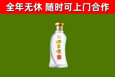 唐山烟酒回收口子窖.jpg